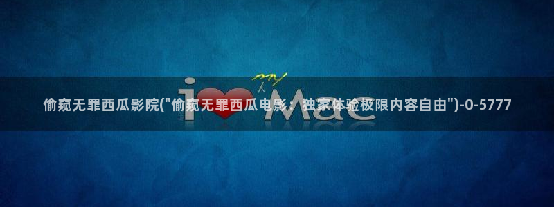 燕云台免费观看完整版西瓜影院