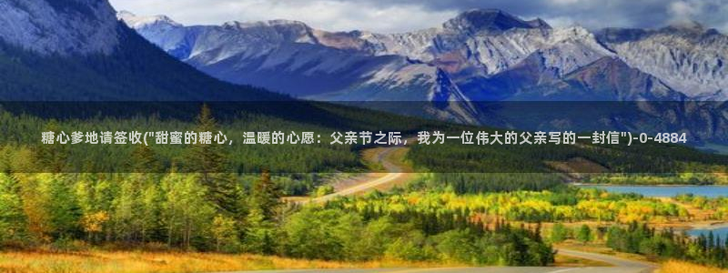 亚洲糖心vlog