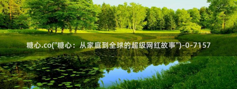 心糖vlog视频在线观看