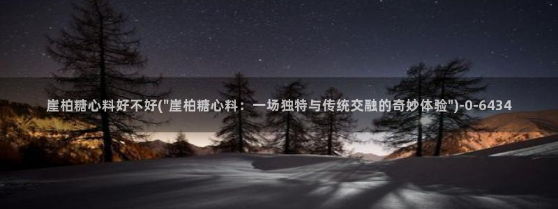 糖心入口vlog