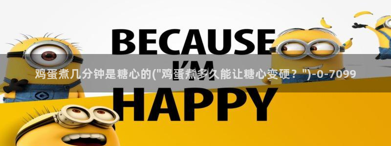 糖心vlog糖心